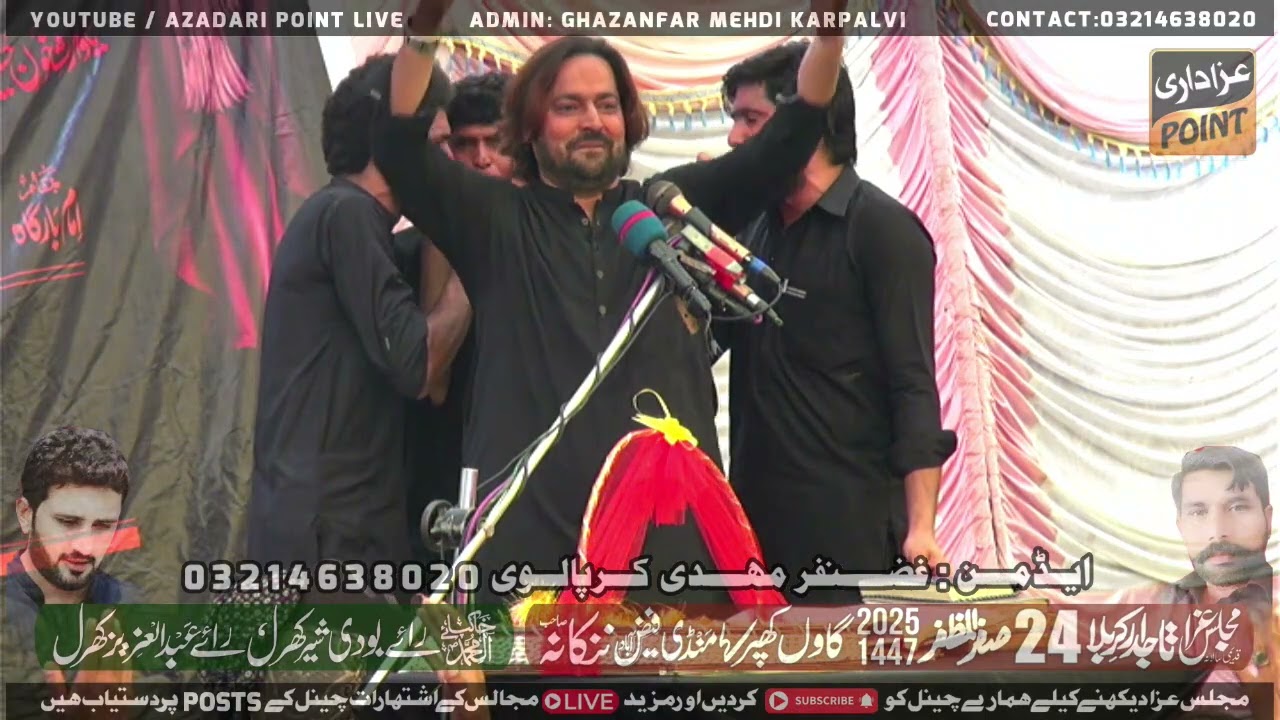 Zakir Asif Mushtaq Kharal Majlis 24 Safar 2025 Khaparke Nankana