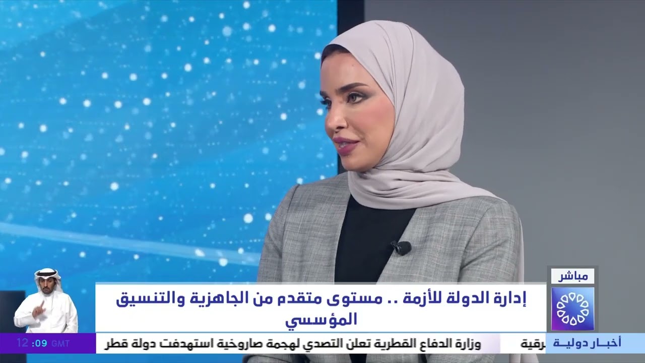 إدارة الدولة للأزمة .. مستوى متقدم من الجاهزية والتنسيق المؤسسي