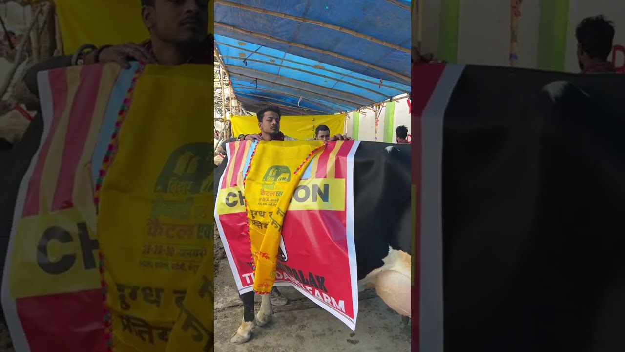 Bihar Dairy and Cattle Expo 2026