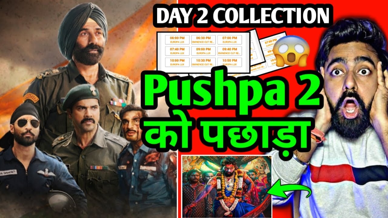 BORDER 2 BOX OFFICE COLLECTION DAY 2 | BORDER 2 ADVANCE BOOKING REPORT | BORDER 2 DAY 2 COLLECTION