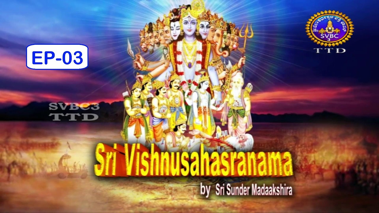 Sri Vishnusahasranama English || By Sri Sunder Madaakshira || EP-03 || SVBC3 Kannada || SVBC TTD