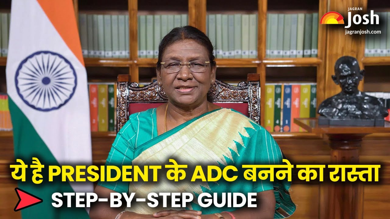 President के साथ Directly करना चाहते हैं काम? इस Process से बन सकते हैं राष्ट्रपति के ADC