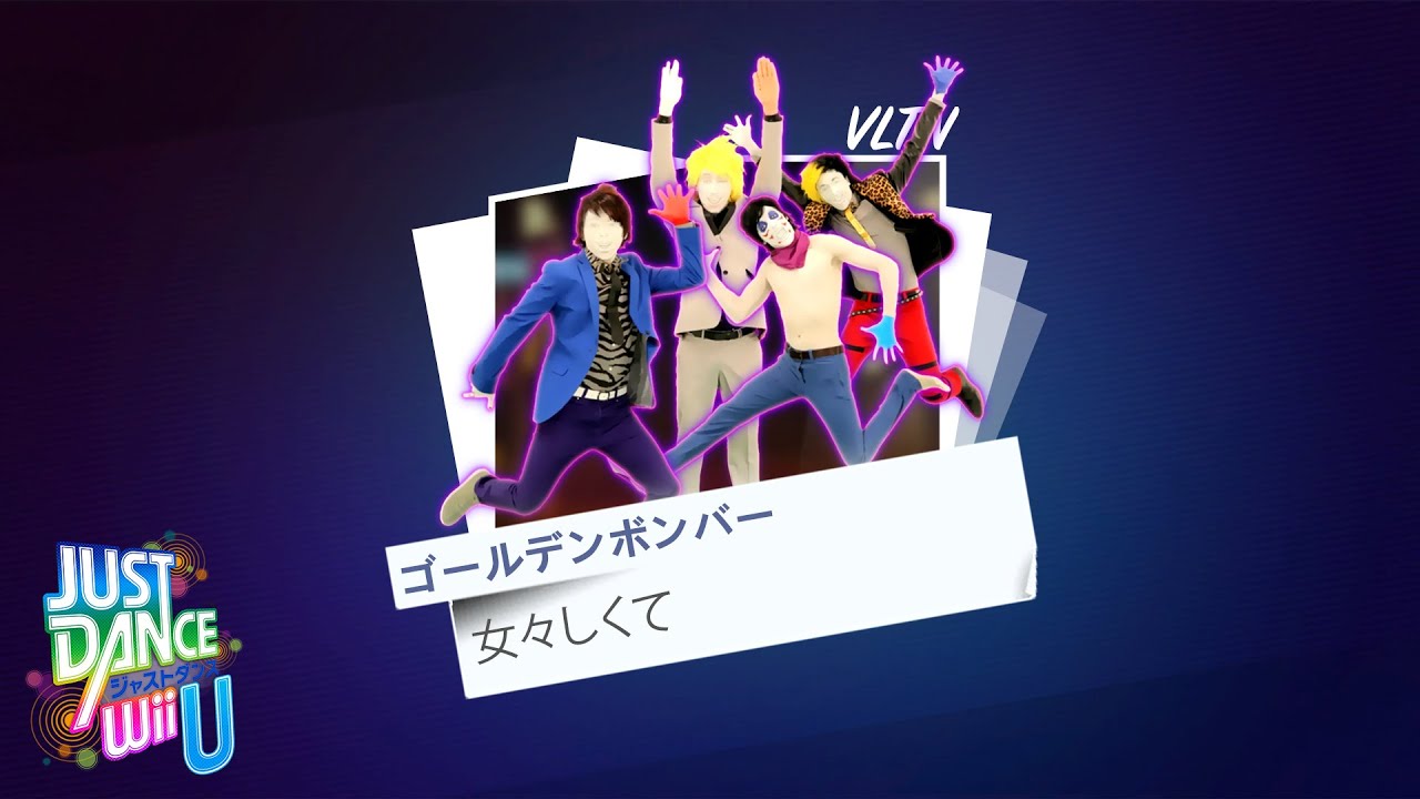 Memeshikute - Golden Bomber | Just Dance Wii U