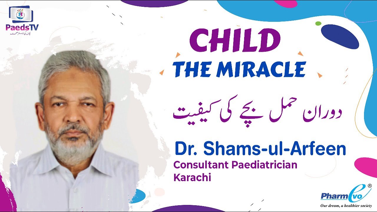 Child – The Miracle by Dr. Shams-ul-Arfeen (Dauran-e-Hamal Bache ki Kaifiat) (Part-3)