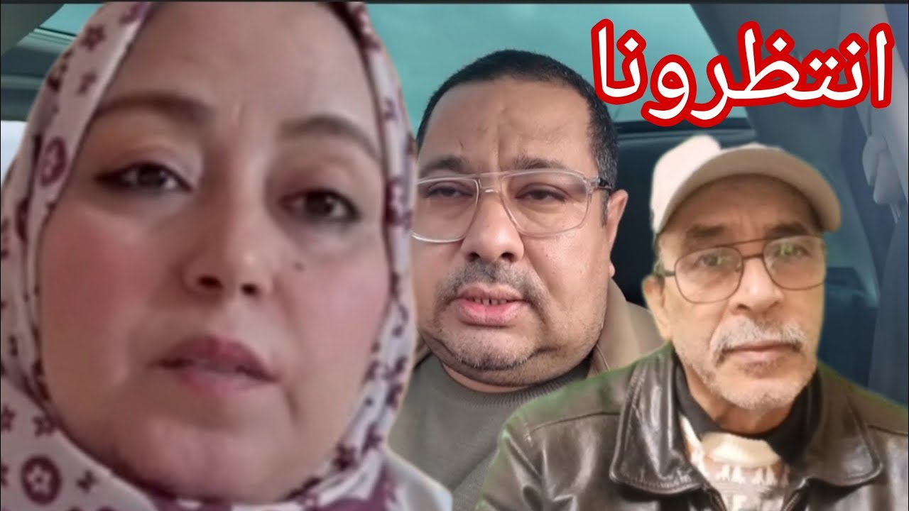 لي فراسك في راسي انت شكي على ناسك وانا نشكي على ناسي هاذي خطة بوكريشة والسريعة