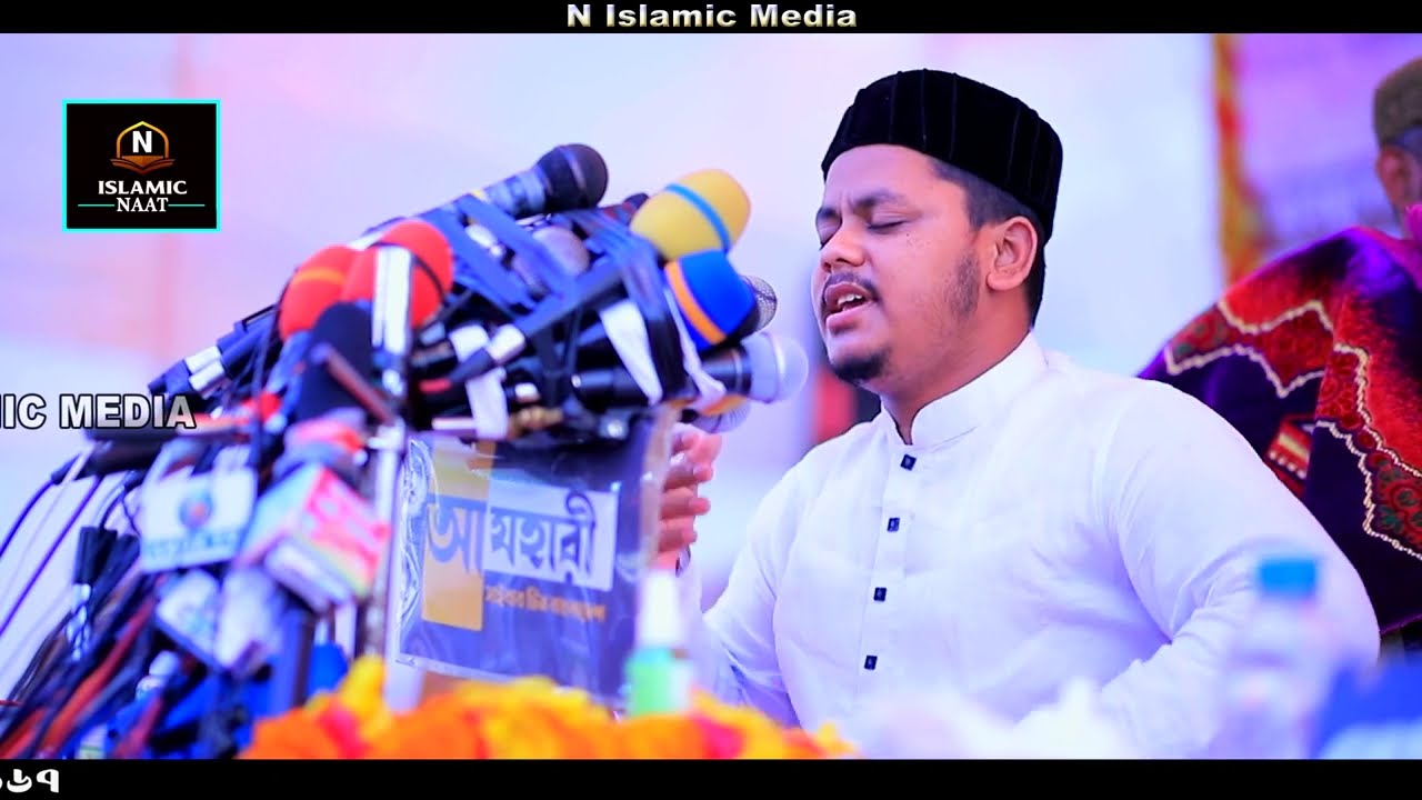 শায়ের মহিউদ্দিন তানভিরের নাত শুনে কাঁদলো হাজার হাজার মানুষ । Mohiuddin Tanvir। New Islamic Naat