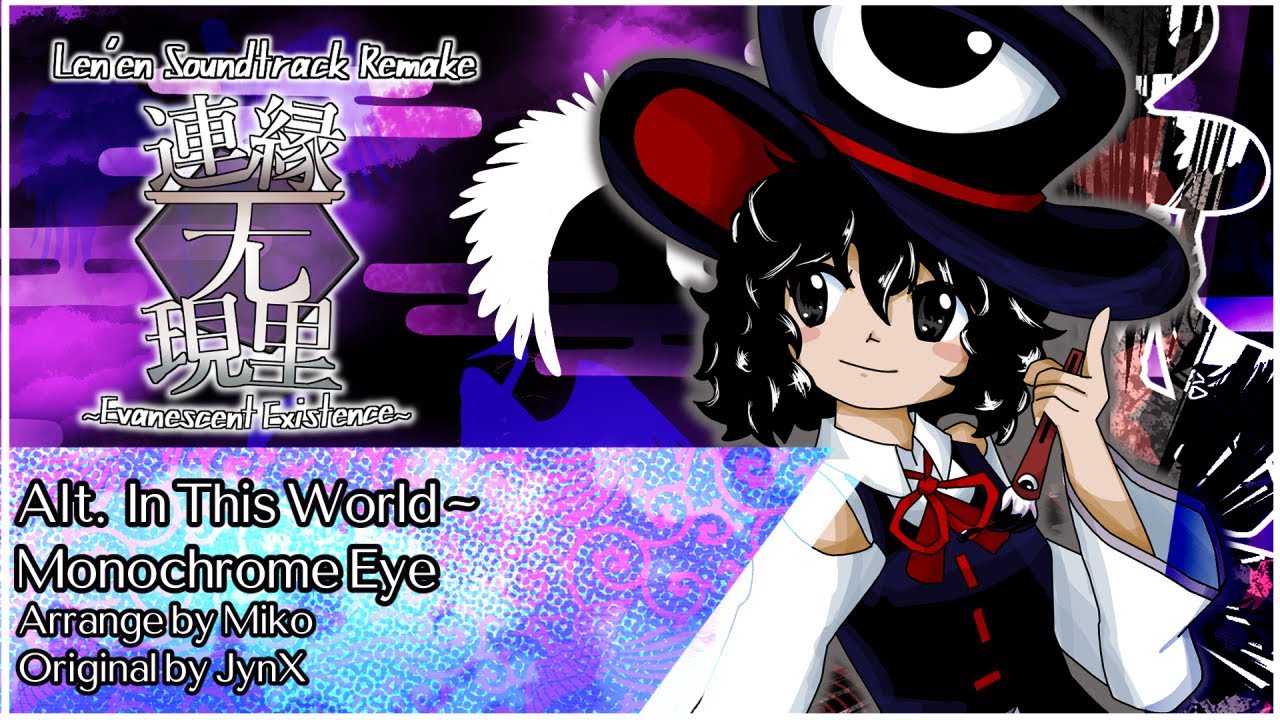 [Len'en EE Remake]  Alternative In This World ~ Monochrome eye