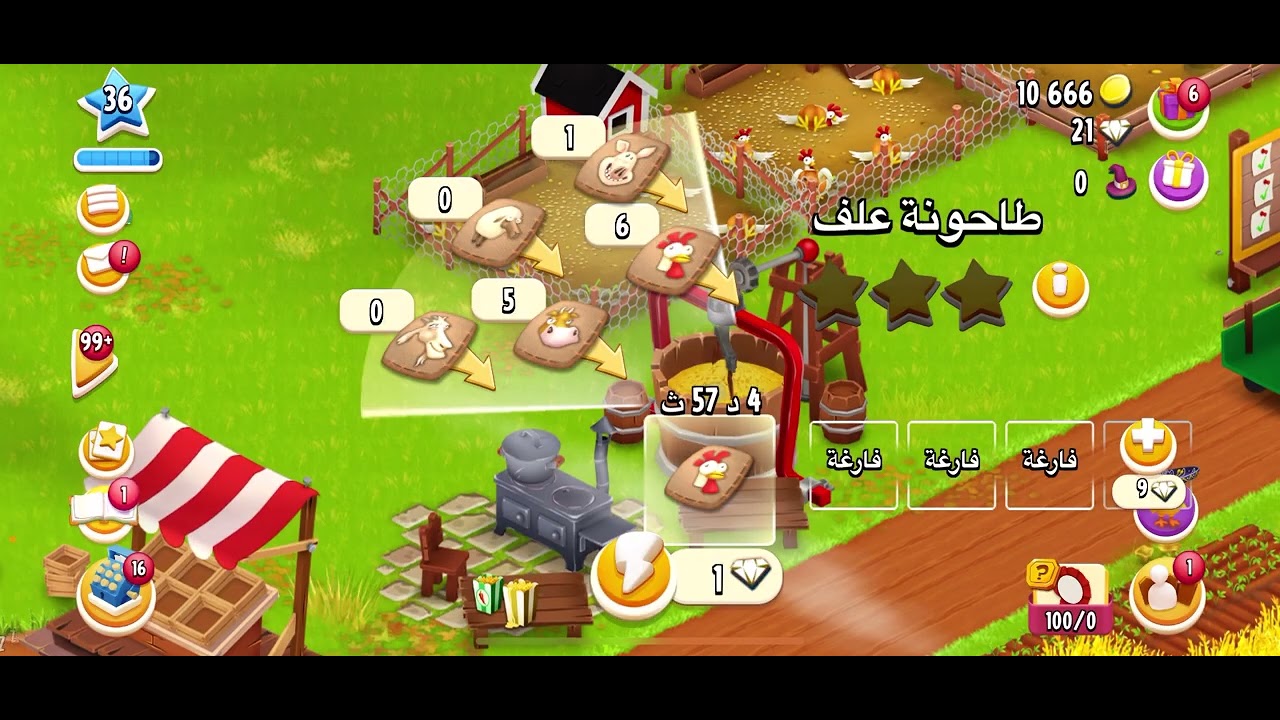 2 أكتوبر، 2025