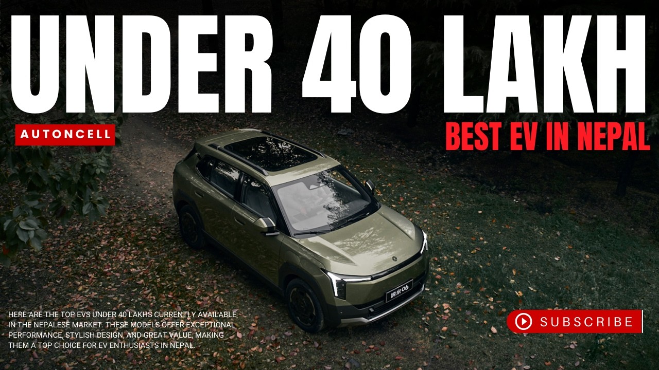४० लाख भन्दा मुनि को Best EV | Best EV Under 40 Lakh in Nepal 2025