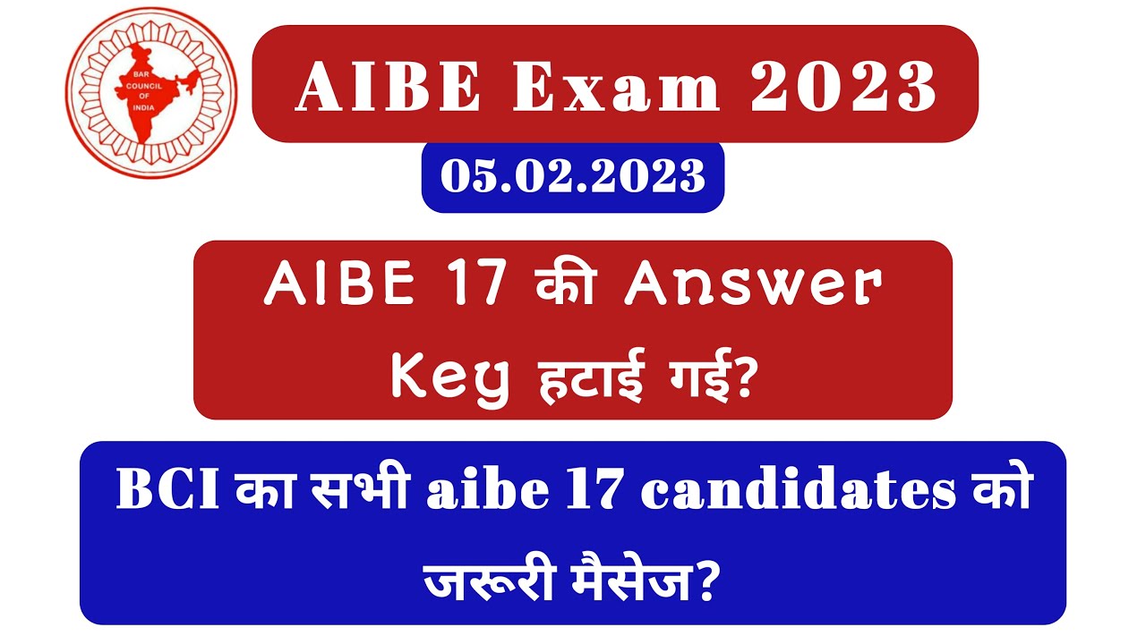 BCI Message to all AIBE 17 applicants || AIBE 17 Official answer key || AIBE 2023