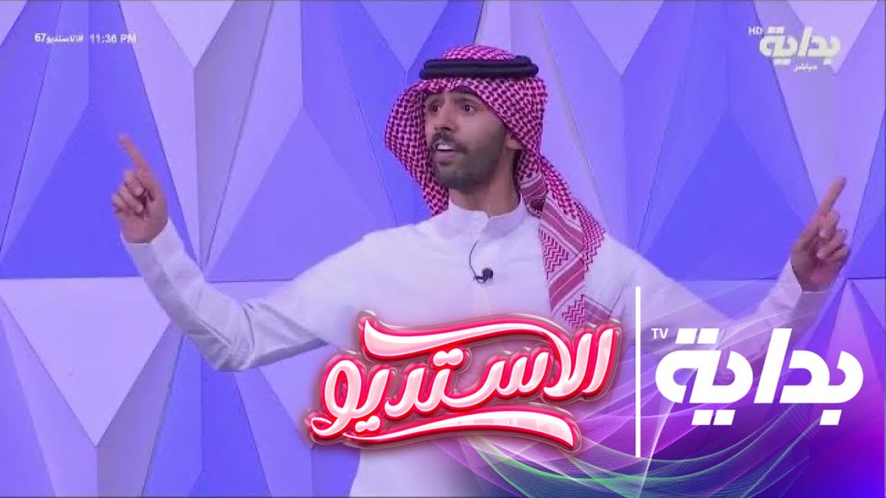 صالح البلوي يلقي قصيدة رثاء في والده رحمه الله | #الاستديو67