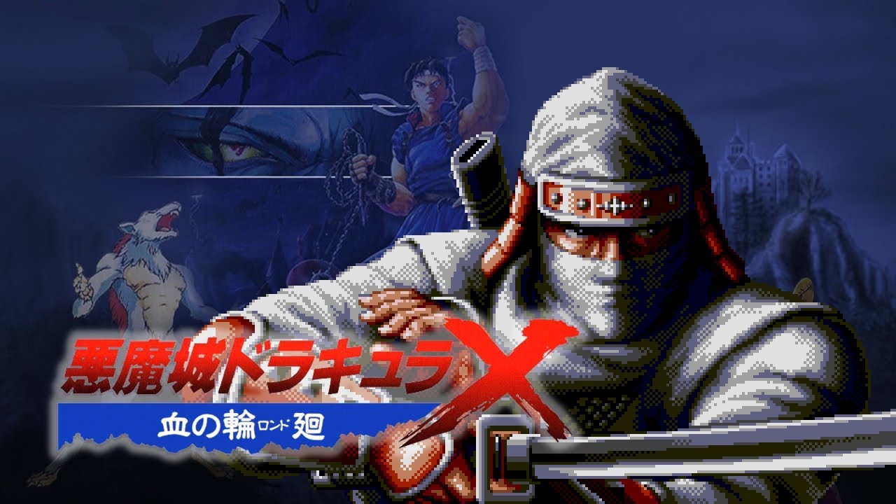 Castlevania: Rondo Of Blood - Stage 5B "Opus 13" (Revenge Of Shinobi Remix)