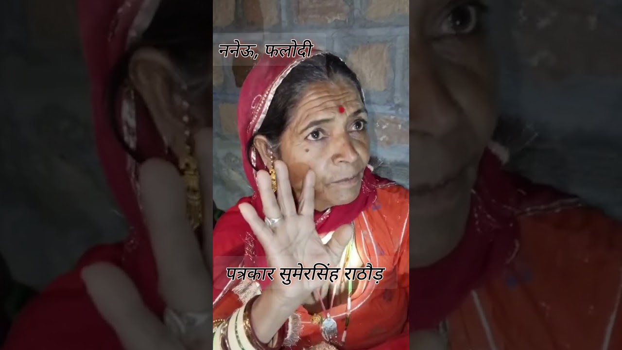 पाखंडी भोपी का खेल खत्म, लोगों ने डरा धमकाकर सच्चाई का सारा राज उगलवाया,आगे ऐसे काम नहीं करने की शपथ