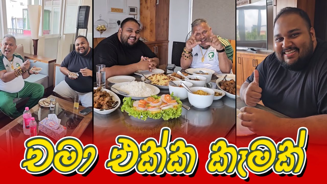 Surendra Wasantha Perera | Surendra Wasantha Perera New Video | චමා එක්ක  අලුත්ම වැඩක් පටන් ගත්තා😅❤️