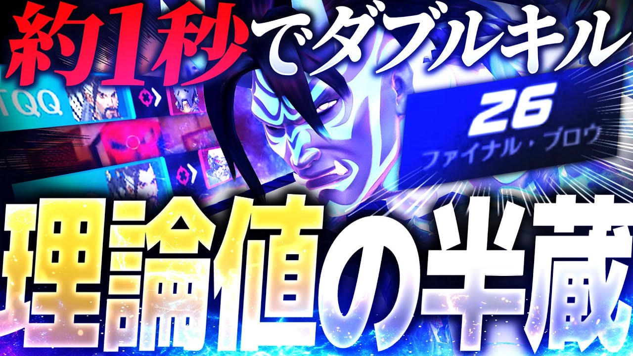 何度もチーターを疑われてきた男の超絶確変ハンゾー【オーバーウォッチ2】