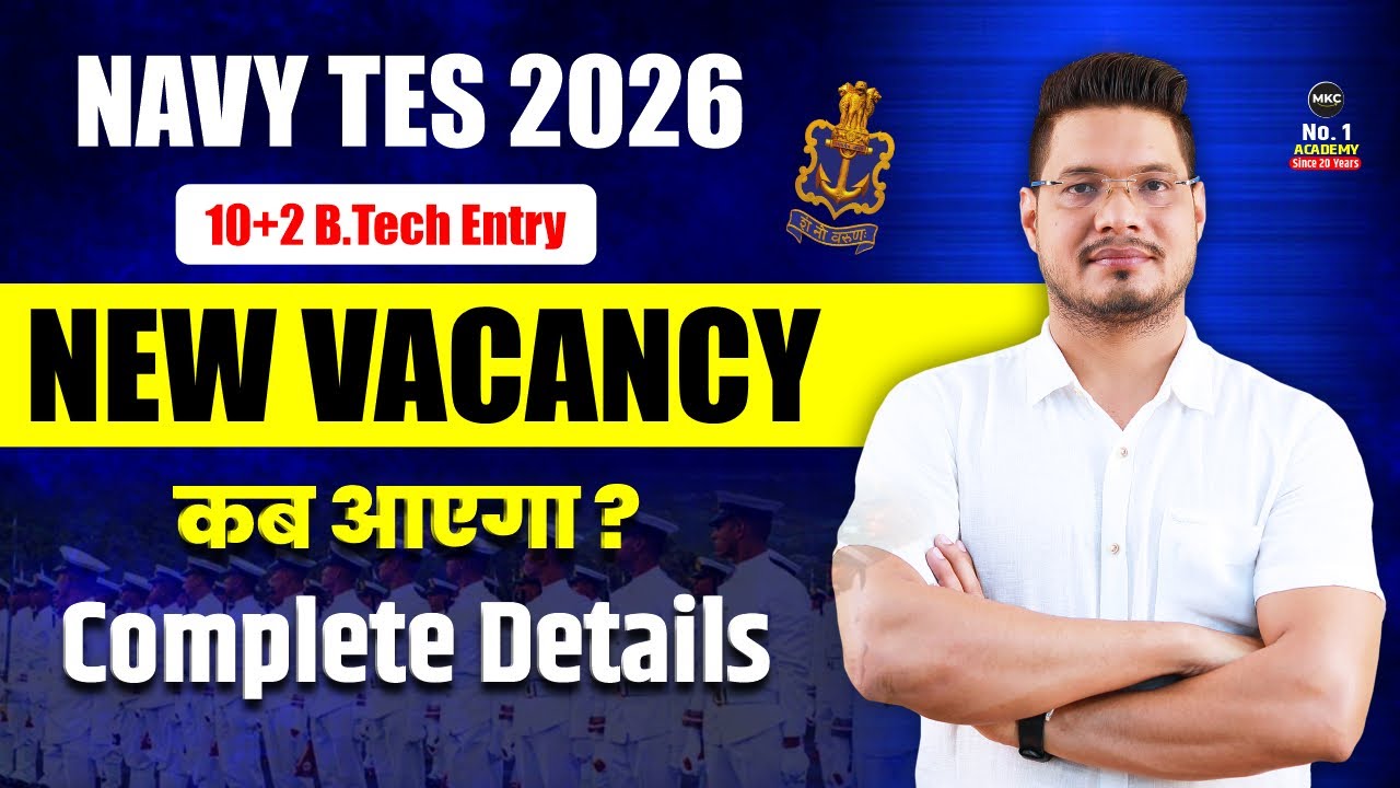 Navy 10+2 B.Tech Entry 2026 | Navy TES 10+2 B.Tech Entry 2026 | Navy New Vacancy 2026 | TES Entry