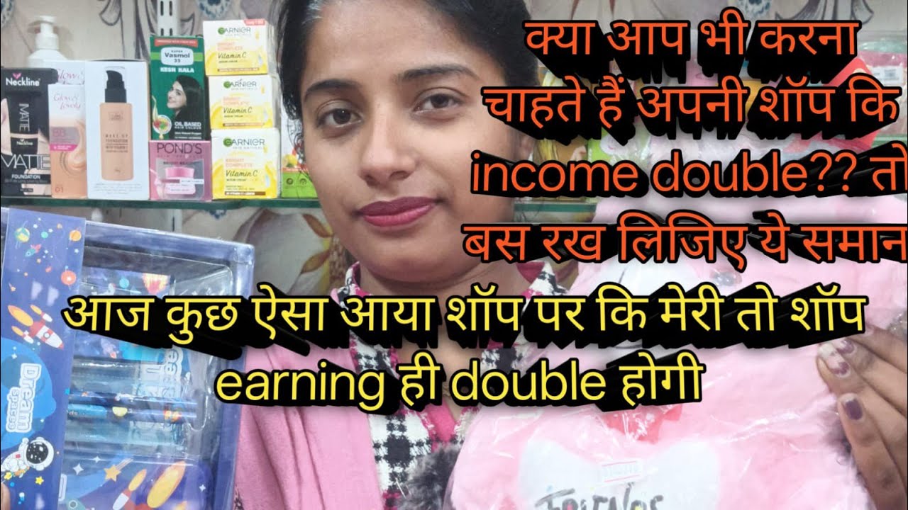 Somthing new I added in shop #shoppingvideo  shoping vlog ise hui meri shop ki income double