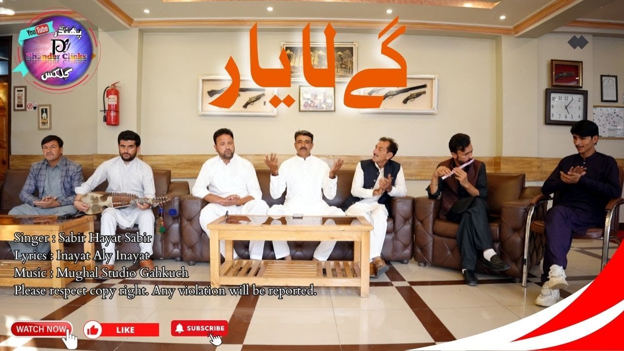 Gay La Yar || Sabir Hayat Sabir Khowar New Song 2024 || chitrali New Song 2024 || Gb New Song 2024