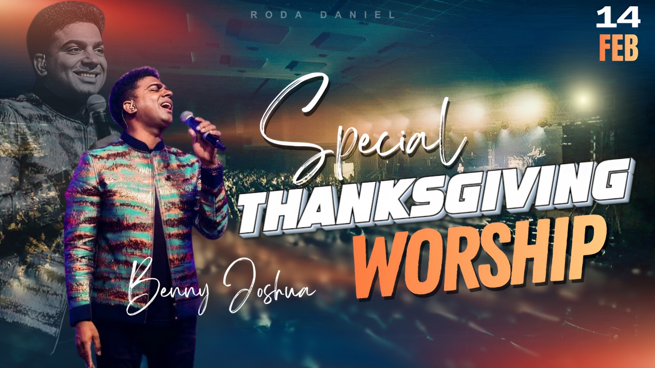Special Thanksgiving Worship | Benny Joshua | Tamil Christian Songs #acaavadi #bennyjoshua #aca 
