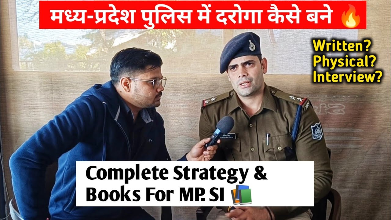 कोचिंग की कोई जरुरत नहीं | Complete Strategy & Books📚 for M.P SI | Si Ravindra Singh Sir