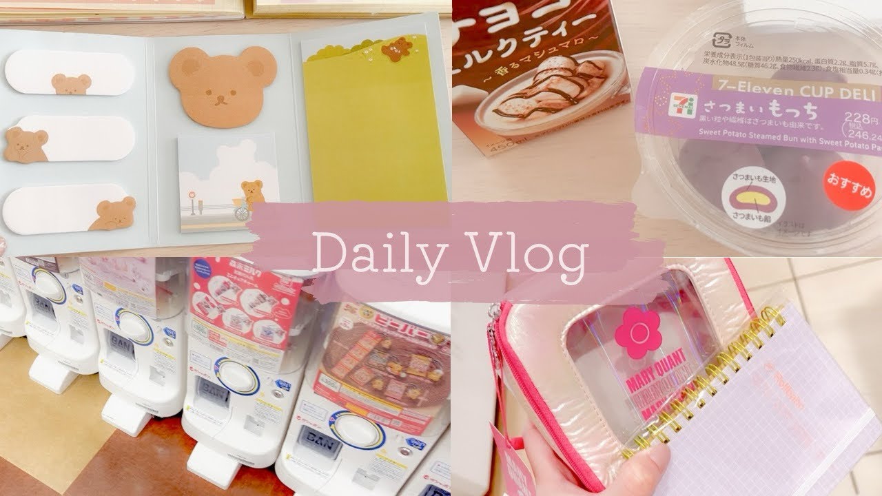 daily vlog/主婦の1人時間/新しいお菓子/子供の誕生日プレゼント