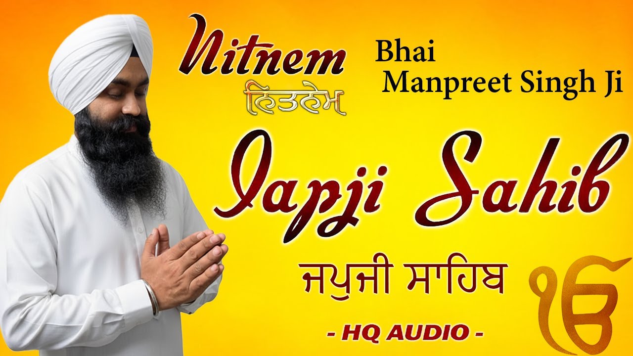 Japji Sahib Full Nitnem Path - Bhai Manpreet Singh Ji - Nitnem Bani - Morning Sikh Prayer 2026