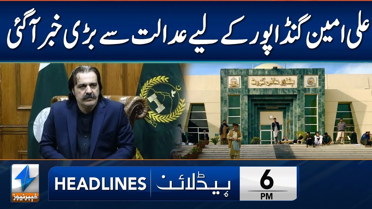 Big News For Ali Amin Gandapur From Court | Headlines 6 PM | 21 Jan 2026 | Khyber News | KA1P
