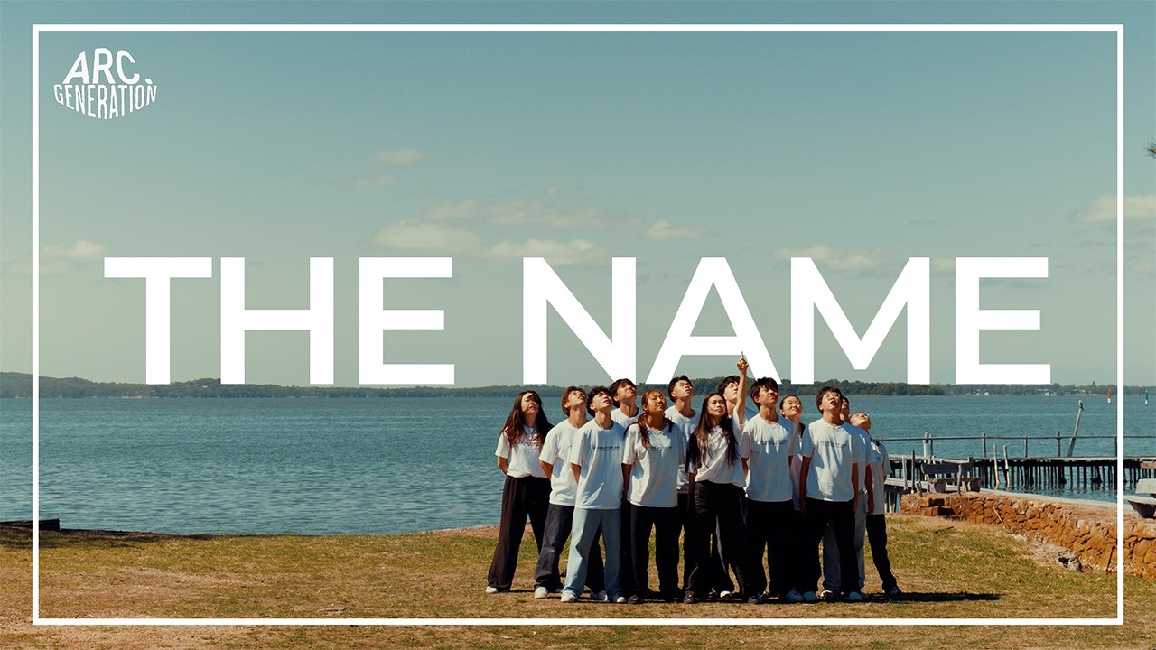 The Name MV - GenARC WAVE l ARC Revival Camp 2026 젠아크 호주 부흥 캠프 2026 중에서