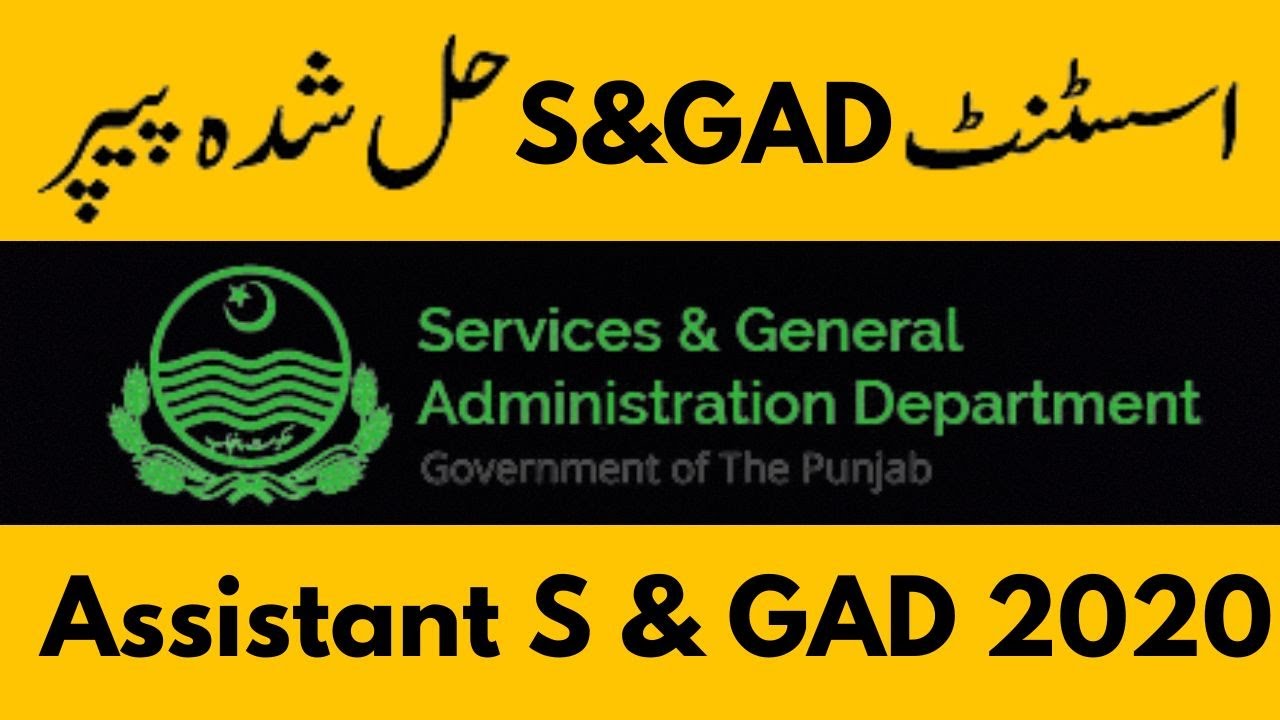 Assistant S & GAD Past Paper 2020 | Assistant s and gad