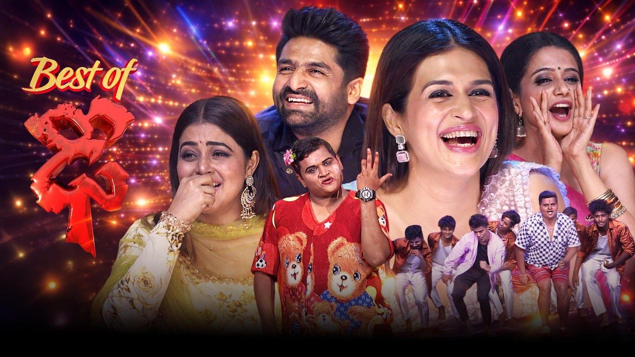 Best of Dhee | 18th March 2026 | Full Episode | ETV Telugu
