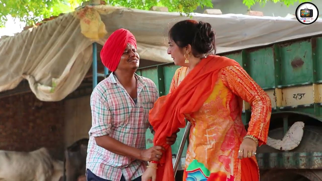 ਭਾਗ 02 ਕਸੂਤਾ ਫਸਿਆ ਦੇਸੀ ਜੱਟ LOVE MARRIAGE ਕਰਵਾ ਕੇ PUNJABI BEST SHORT MOVIE 2024 | BEST PUNJABI FILM