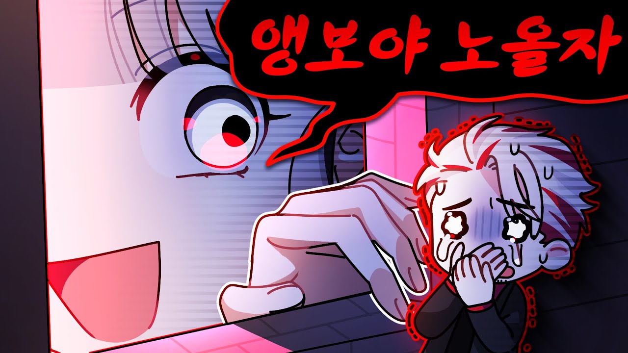 나야 나.. 이오몽..