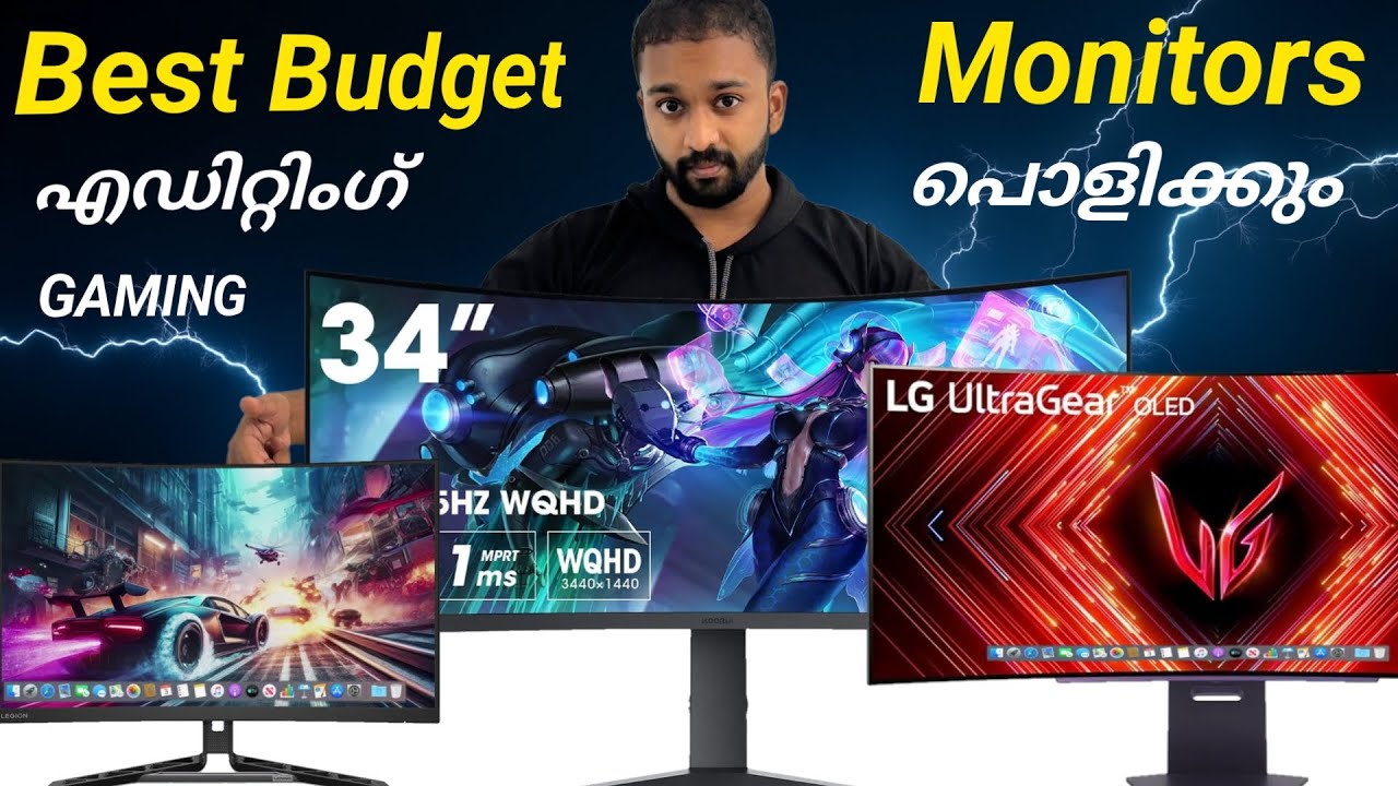 Best Budget Monitors Malayalam in 2025 | Techmart360