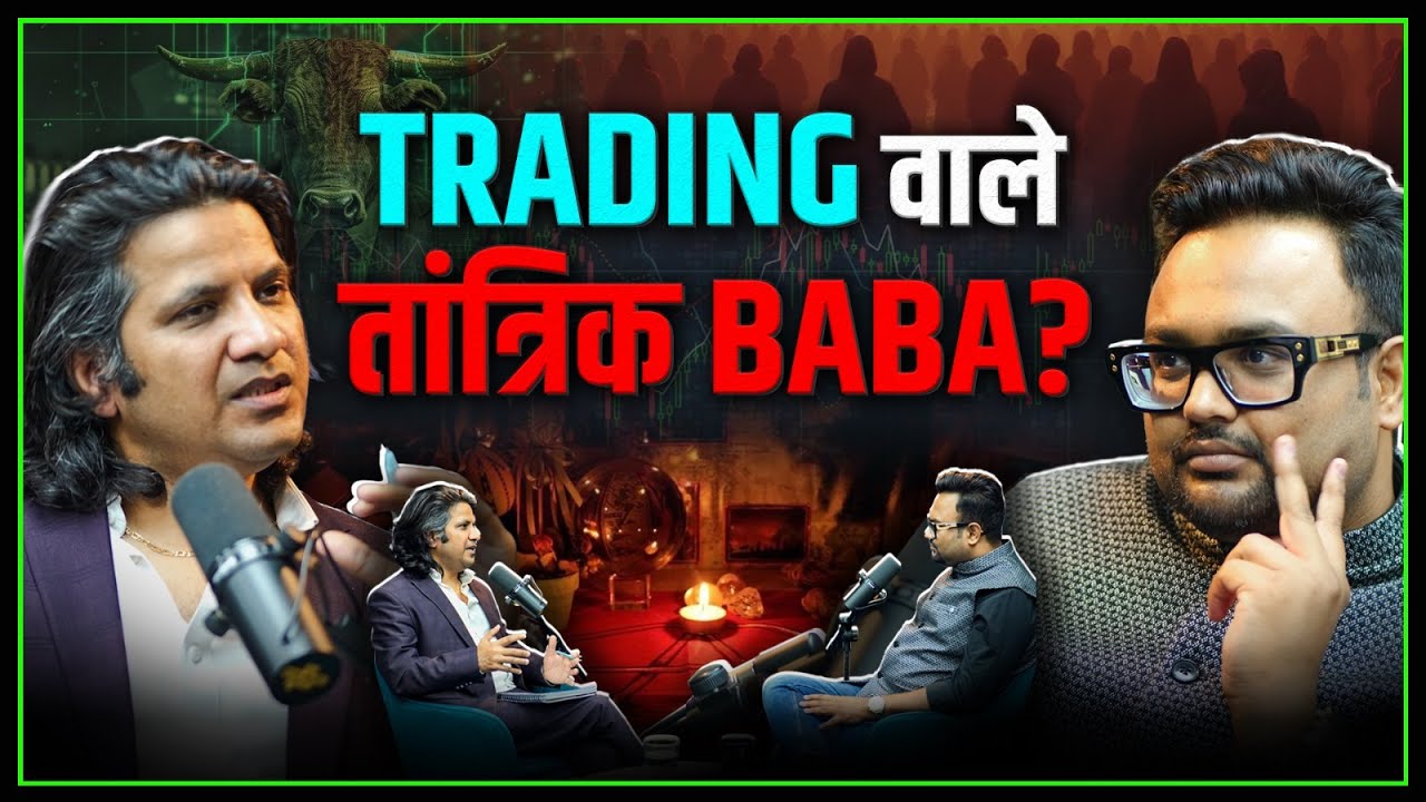 Trading वाले तांत्रिक Baba? Ft. Aseem Juneja | The Rahul Malodia Podcast