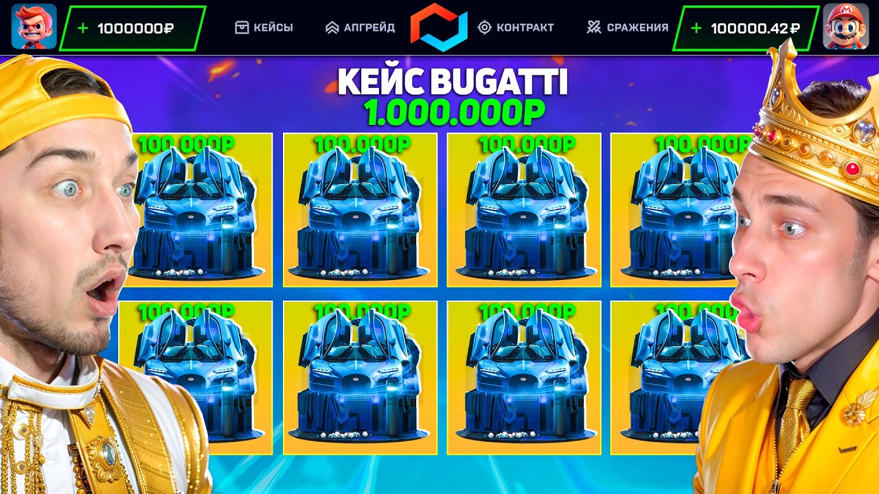 ПОТРАТИЛ 1.000.000р и ОТКРЫЛ СРАЗУ 10 САМЫХ ДОРОГИХ КЕЙСОВ на MyCSGO