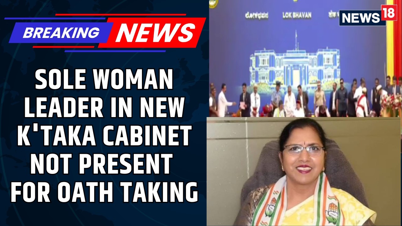 Karnataka: Lone Woman Ministerial Candidate Gayathri Shanthegowda Missing From Oath Ceremony |News18