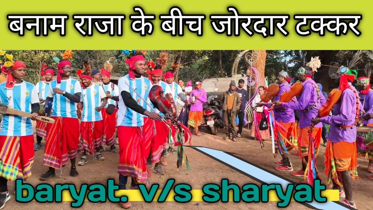 Sharyat mandariya V/s baryat mandariya tala re jordar takkar// new santhali traditional video//2026