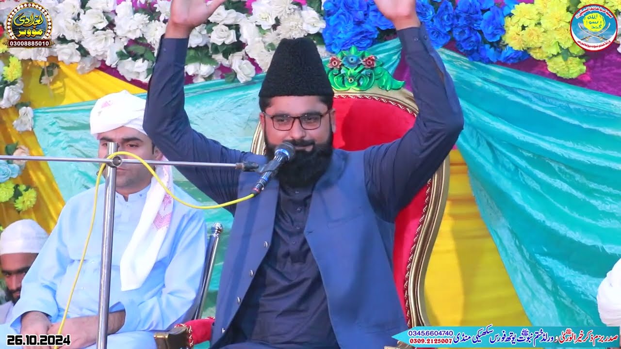 Peer Syed Farooq Haider Shah Gilani  Baghdadi Media | 03008885010