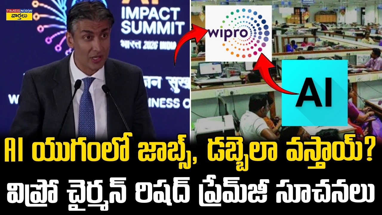 Jobs & Wealth with AI: Wipro Boss Rishad Premji's Ultimate Advice || India AI Summit 2026 🚀