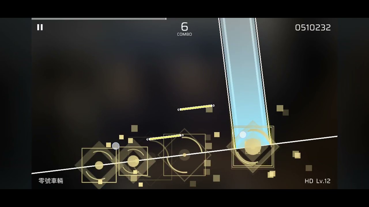 Phigros - 零號車輛 HD - 0947131