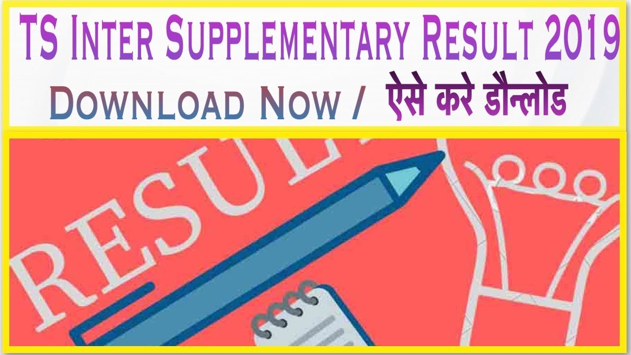 TS Inter Supplementary Result 2019