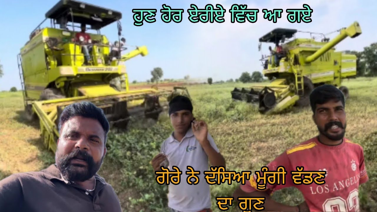ਹੁਣ ਹੋਰ ਏਰੀਏ ਵਿੱਚ ਲੈਕੇ ਆਏ ਮਸ਼ੀਨ // @bittugobindgarh2295 