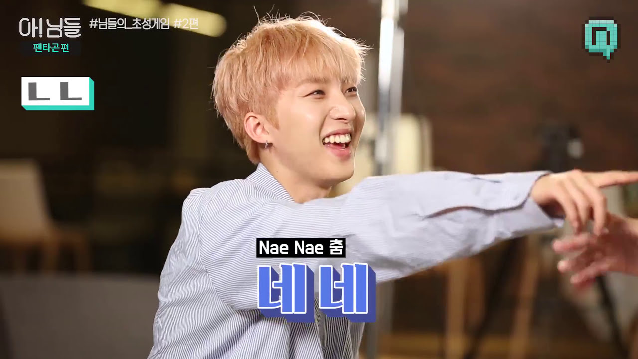 [아!님들 펜타곤편] pentagon 님들의 초성게임 - 2편