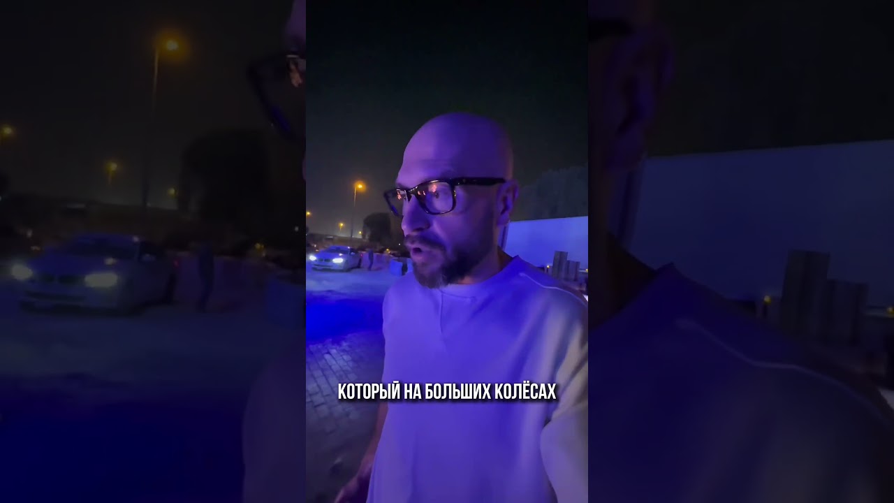 Dubai, UAE 🇦🇪 Везем лед из Дубая в +40