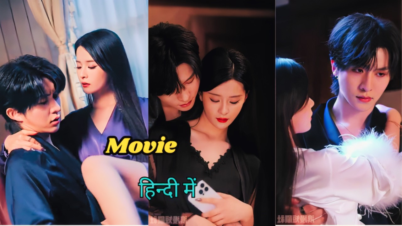 Mafia ✨GIRL to get revenge from her family SHE USED 😰SICK CEO but He is madly💖 loved her#cdrama