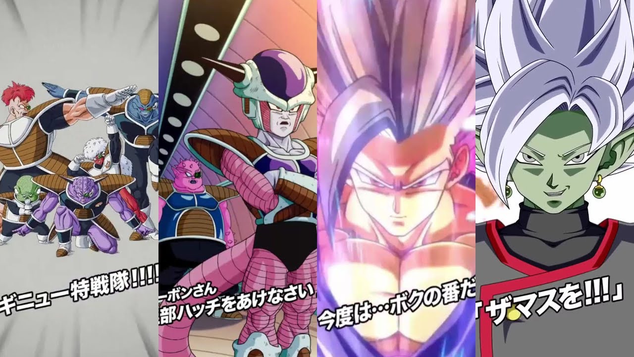 All Intro Animations in DBZ Dokkan Battle