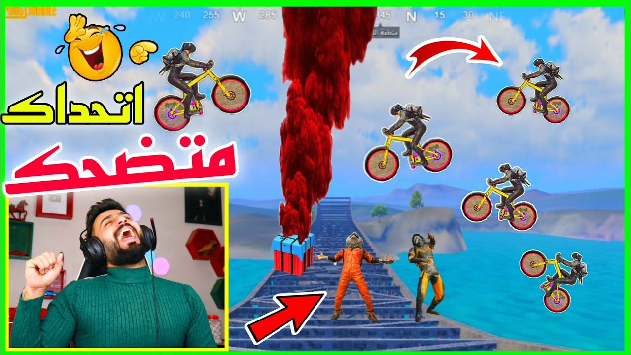 رد فعلي على اغرب لقطات ببجي ممكن تشوفها بحياتك | لقطة 12 موتتني ضحك 😂 #جزء60