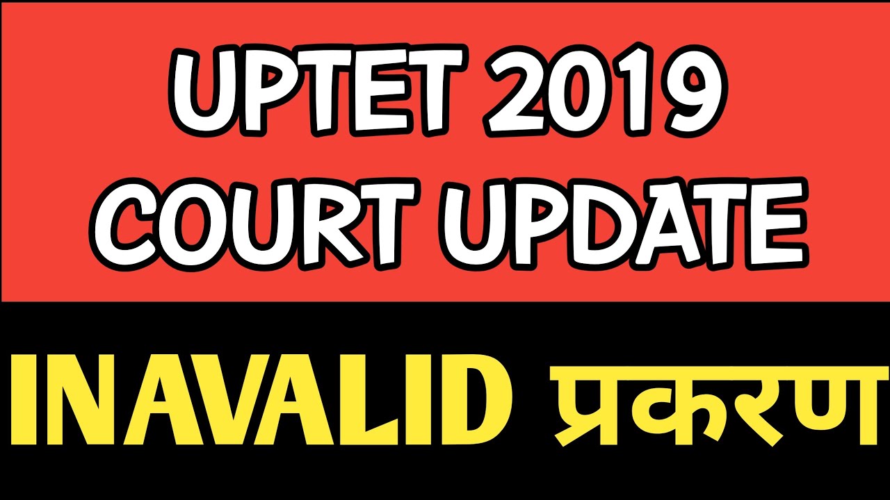 UPTET 2019 COURT UPDATE TODAY || UPTET 2019 COMMON NUMBER|| UPTET INVALID MATTER