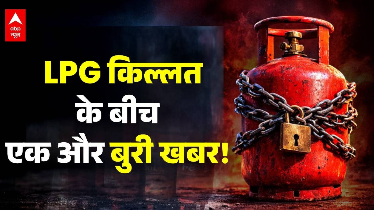 LPG Gas Crisis: Gas किल्लत के बीच डेयरियों के लिए दूध को खराब होने से बचाना मुश्किल | Iran Israel
