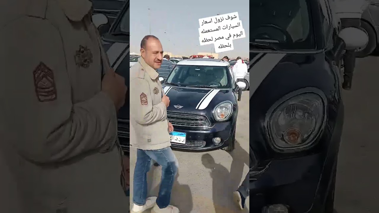 نزول اسعار السيارات المستعمله شوف بنفسك ومتنساش الايك الجميل.      تحياتي للجميع اخوكم هشام ابو زيد 